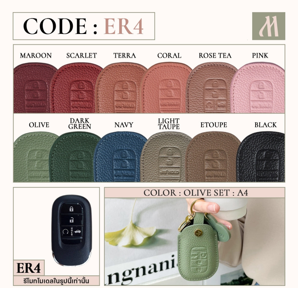 Car Key Case - HONDA (ER4)