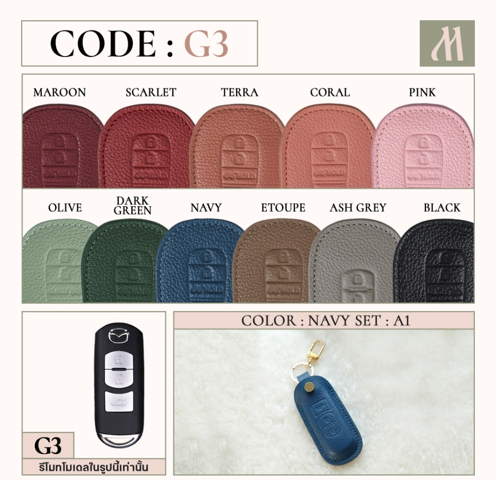 Car Key Case - MAZDA (G3)