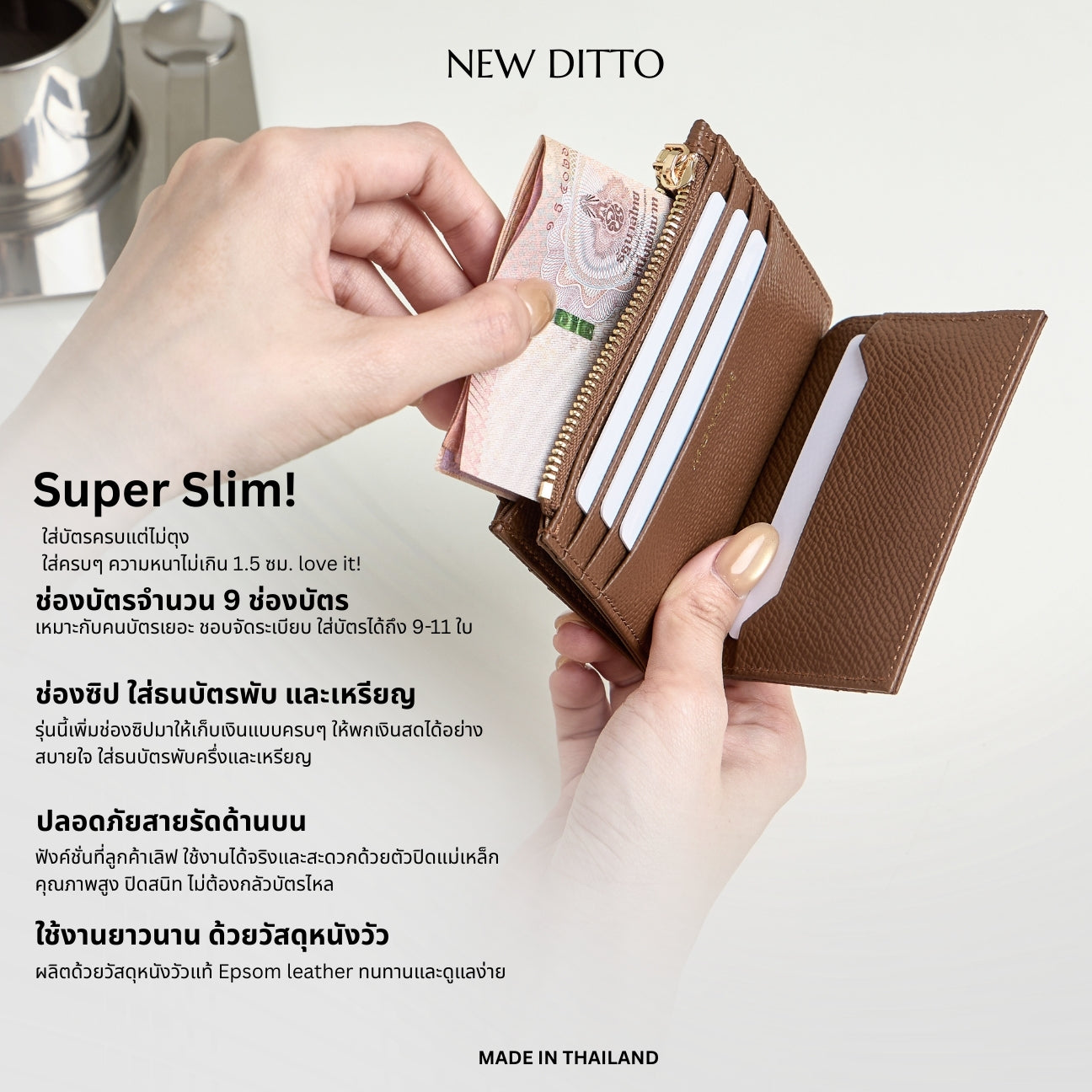 New DITTO card holder with Zipper