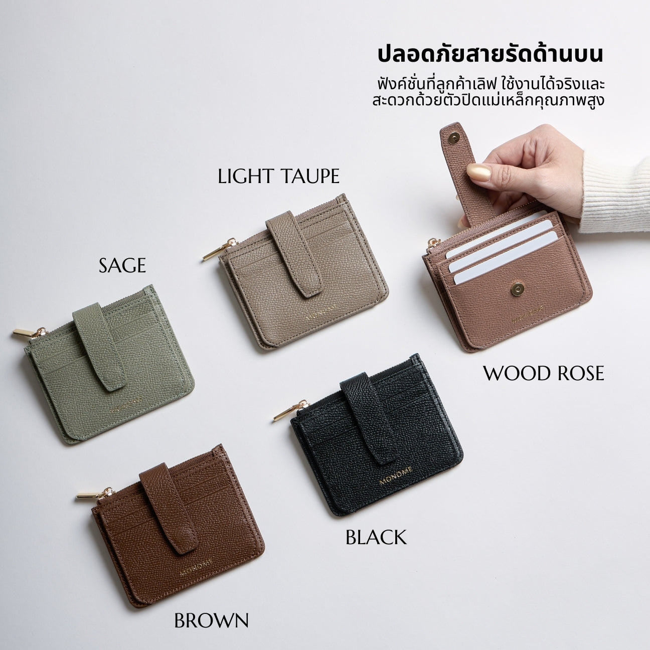 New DITTO card holder with Zipper