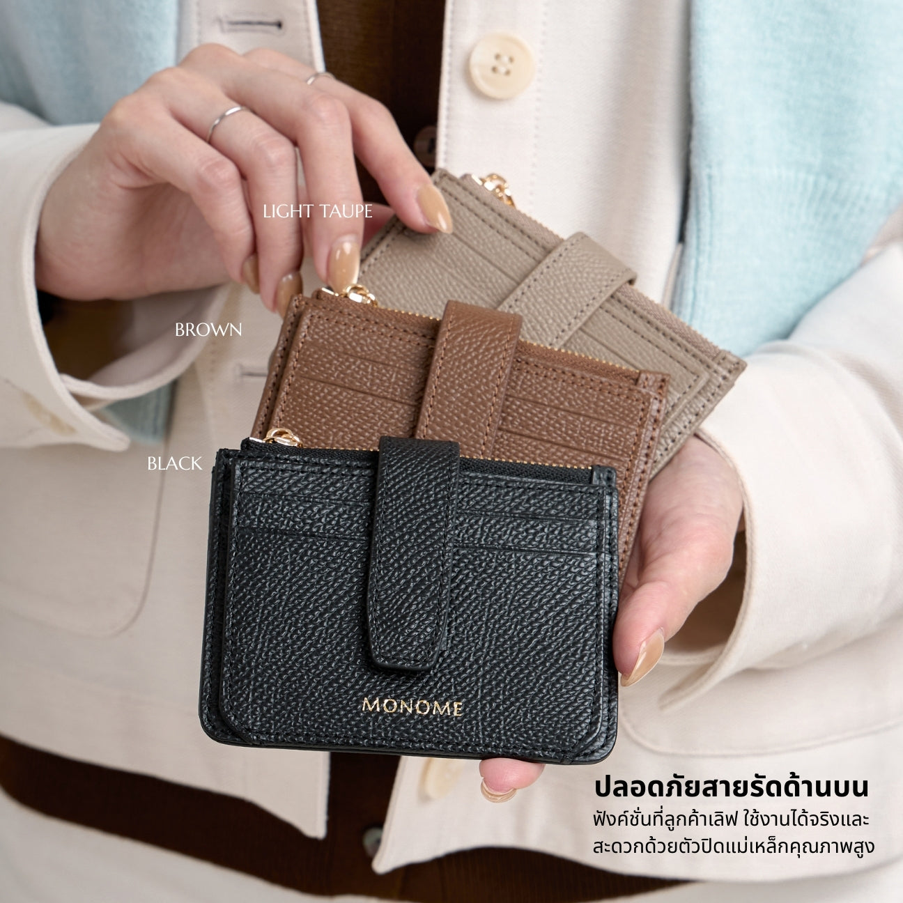 New DITTO card holder with Zipper