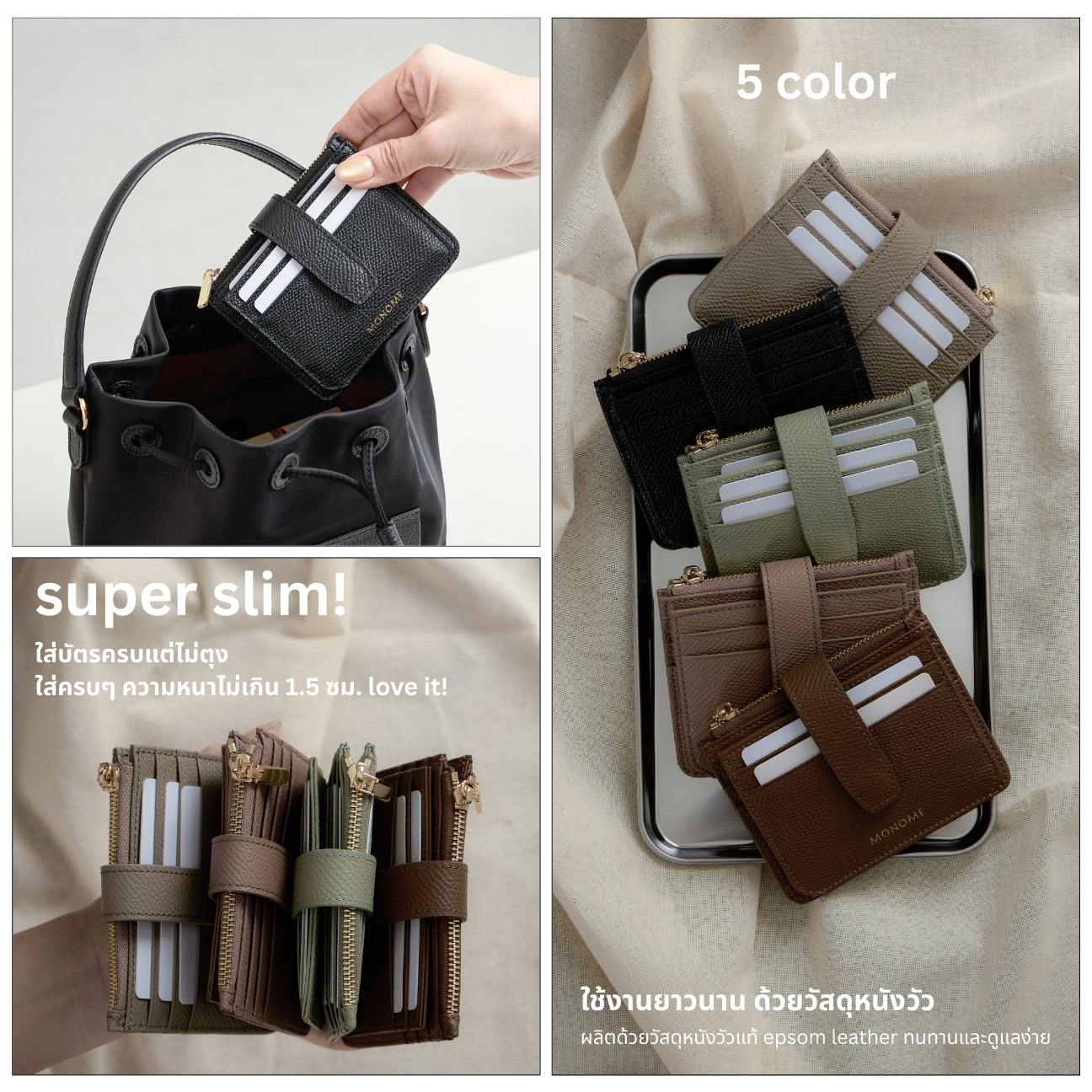 New DITTO card holder with Zipper