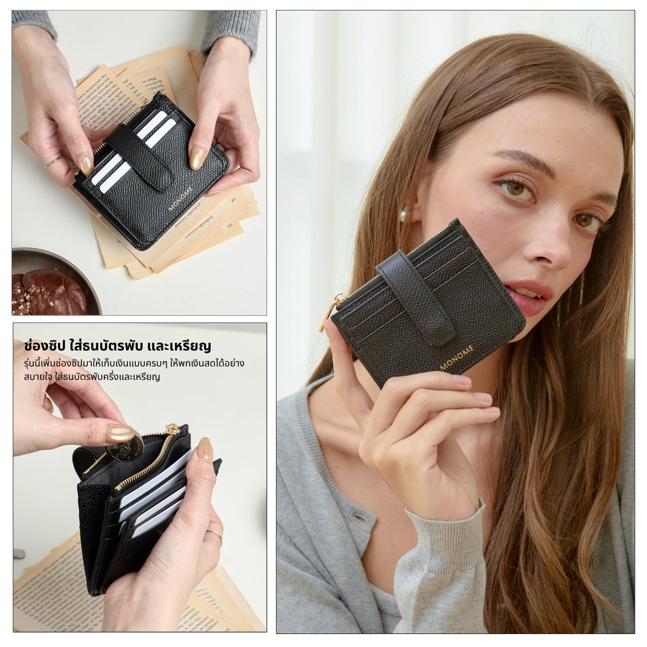 New DITTO card holder with Zipper