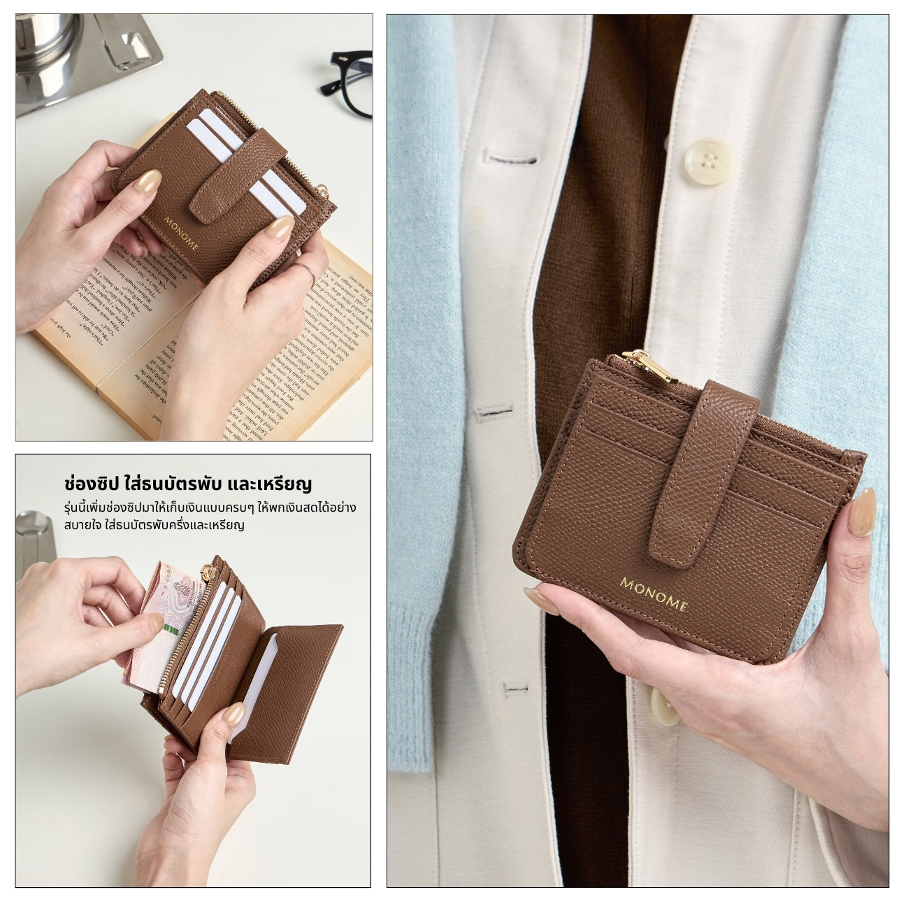 New DITTO card holder with Zipper