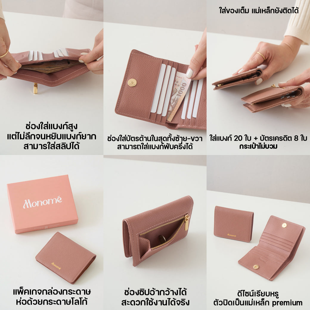 DEMI Bi-fold wallet