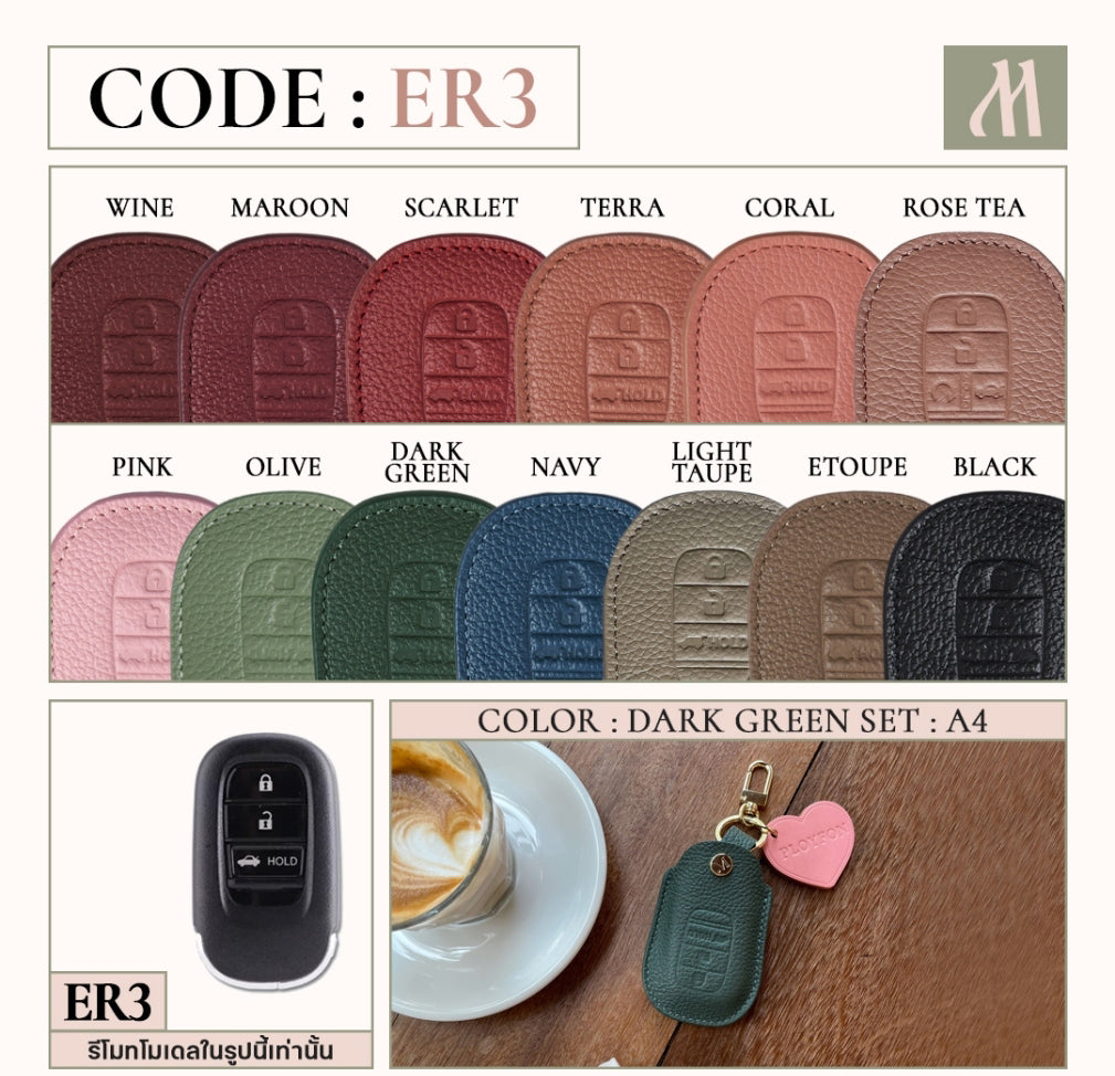 Car Key Case - HONDA (ER3)