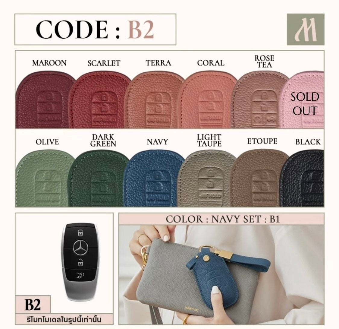 Car Key Case - Mercedes Benz (B2)