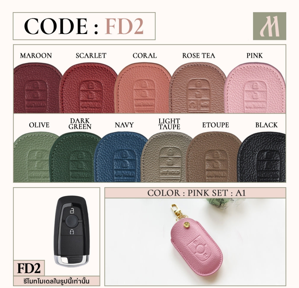 Car Key Case - FORD (FD2)