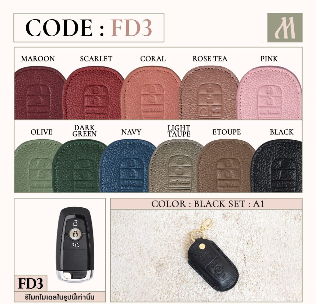 Car Key Case - FORD (FD3)