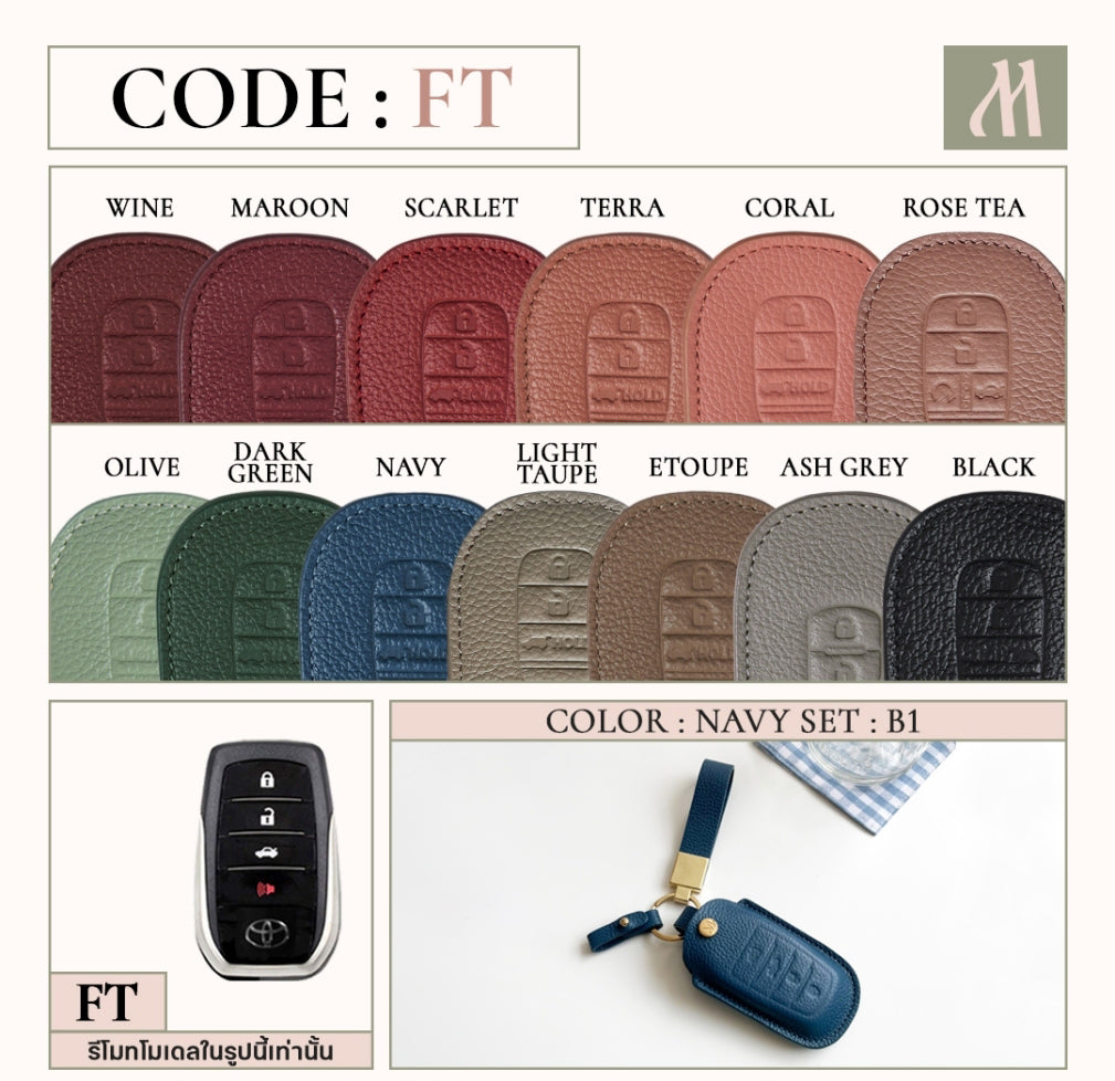 Car Key Case - TOYOTA (FT)