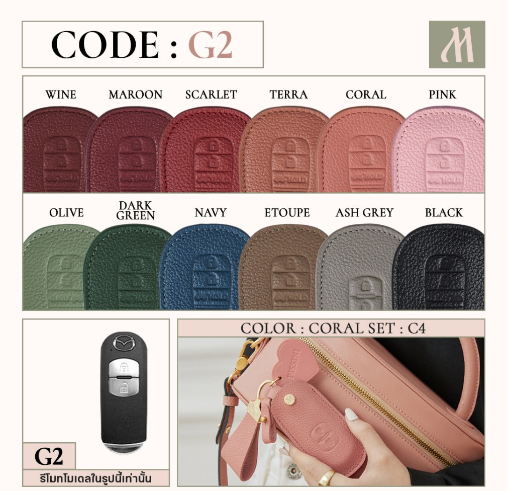 Car Key Case - MAZDA (G2)
