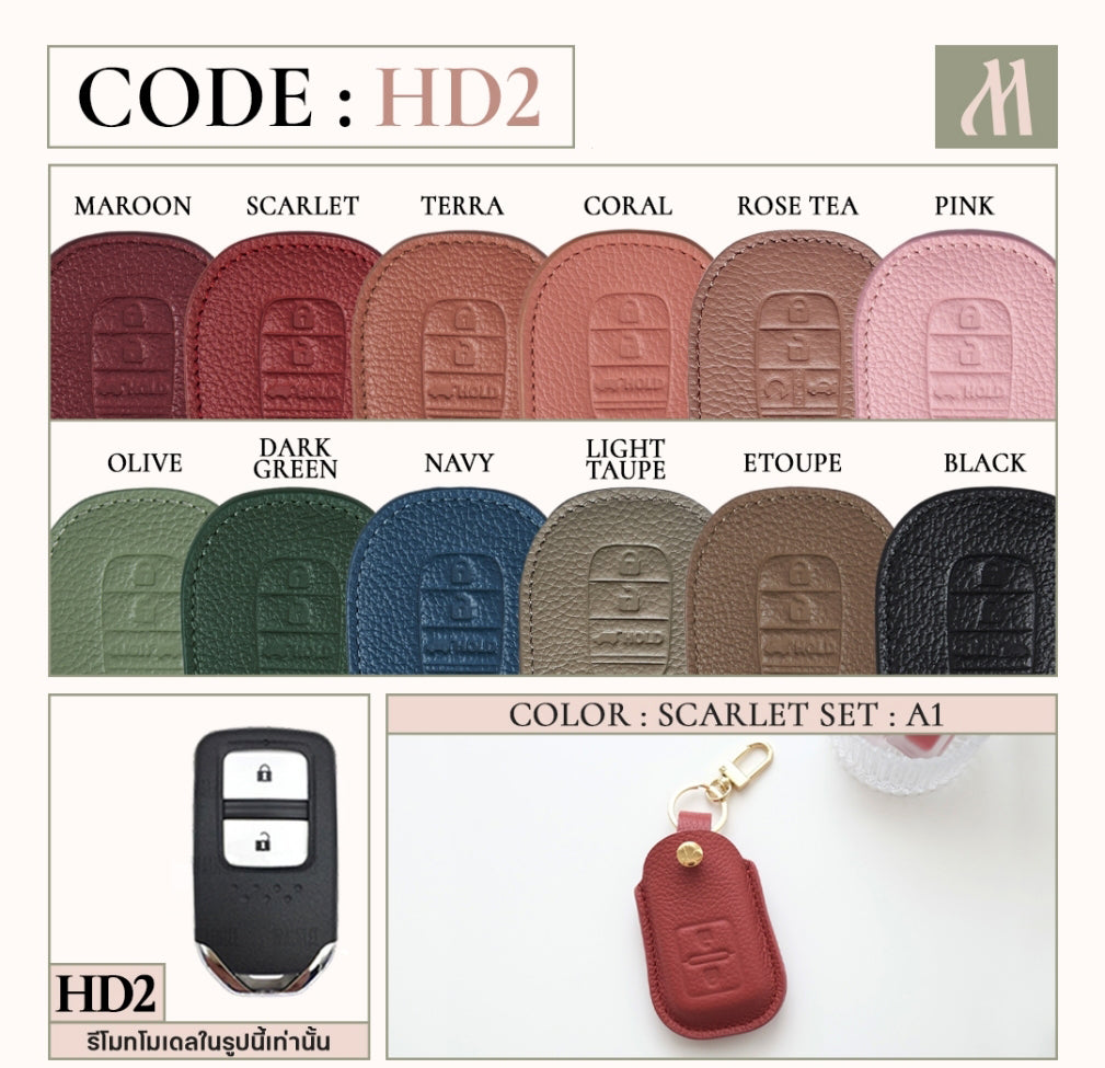 Car Key Case - HONDA (HD2)