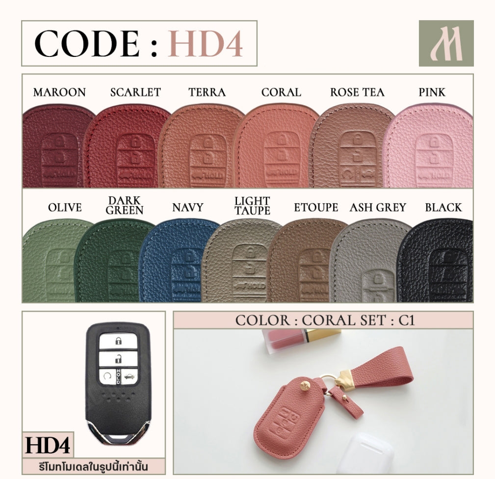 Car Key Case - HONDA (HD4)