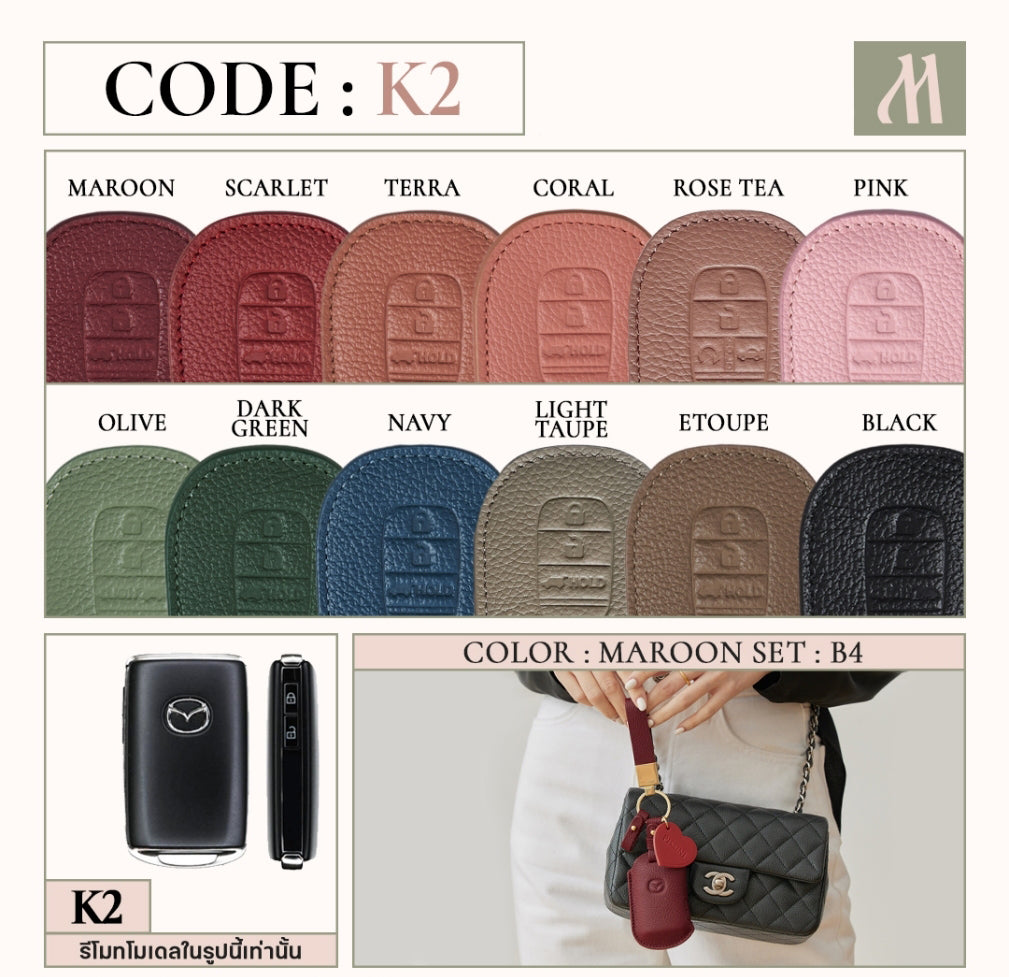Car Key Case - MAZDA (K2)