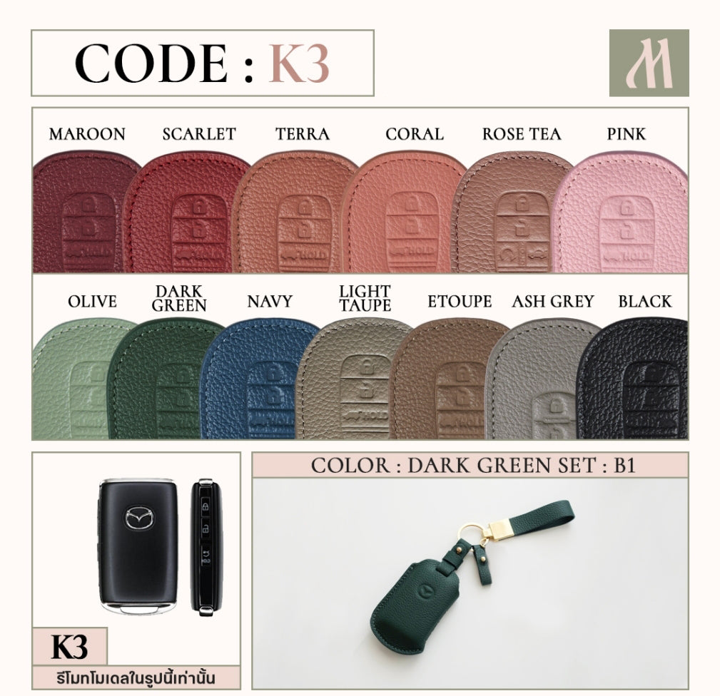 Car Key Case - MAZDA (K3)
