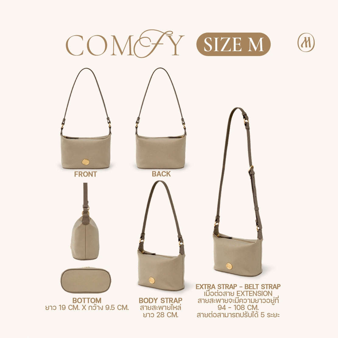 COMFY [Nude Latte] : HOBO Nylon bag