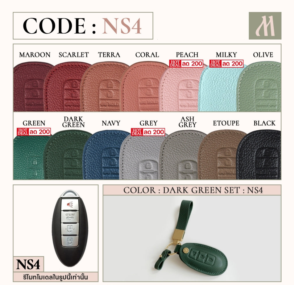 Car Key Case - NISSAN (NS4)