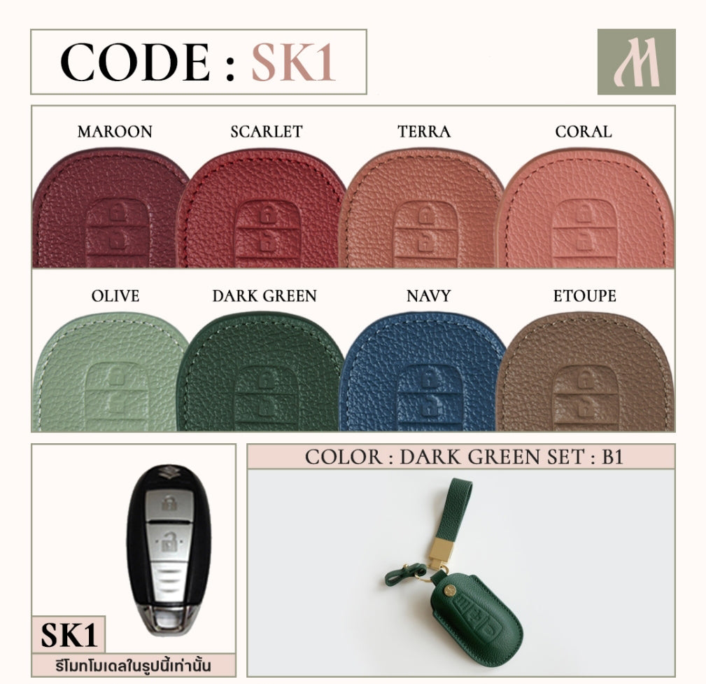 Car Key Case - SUZUKI (SK1)