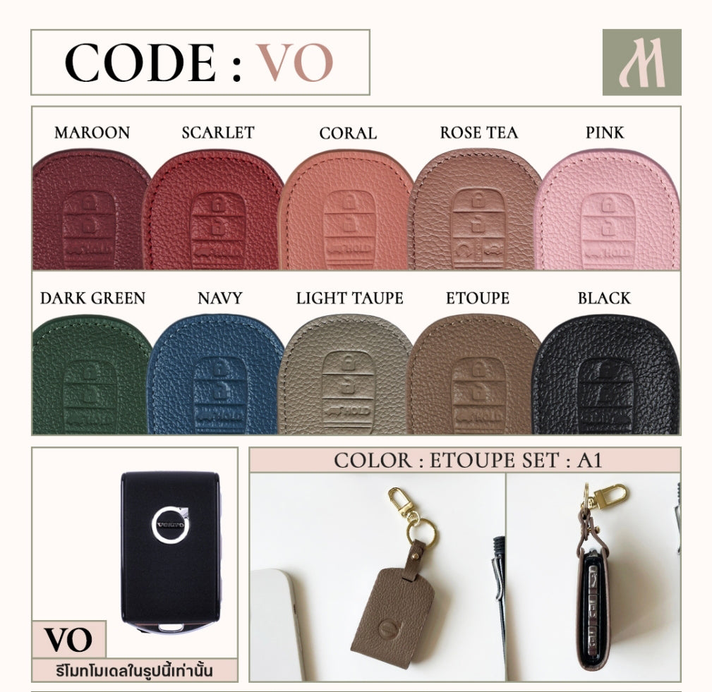 Car Key Case - VOLVO (VO)