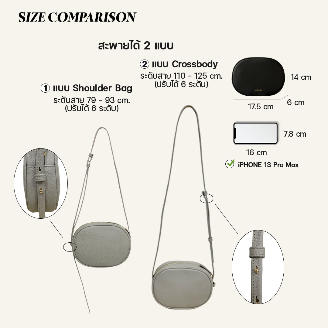 bag size comparison
