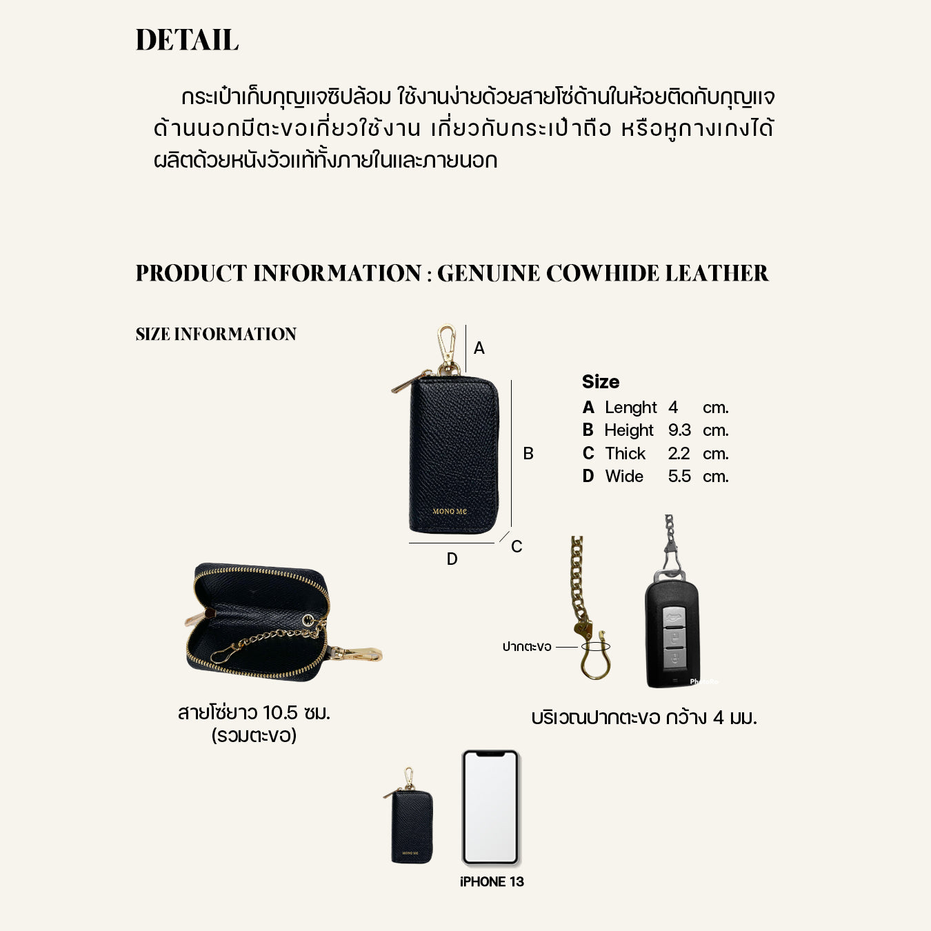 Key Zip Around