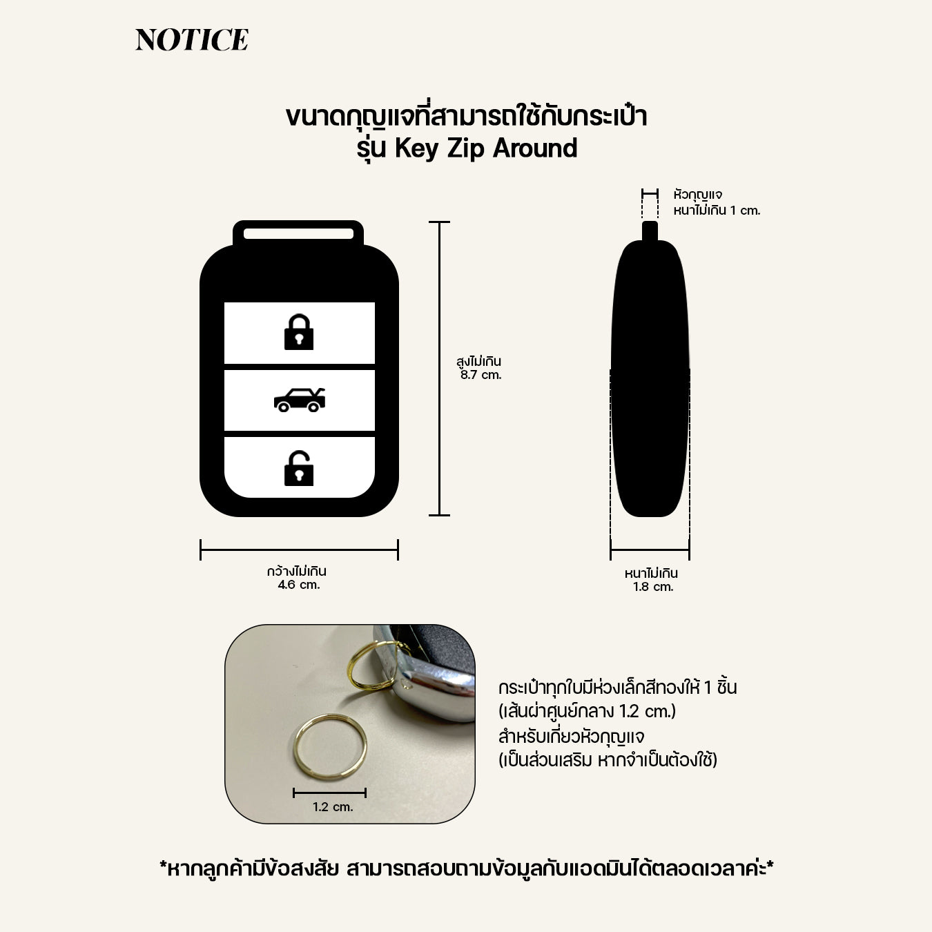 Key Zip Around